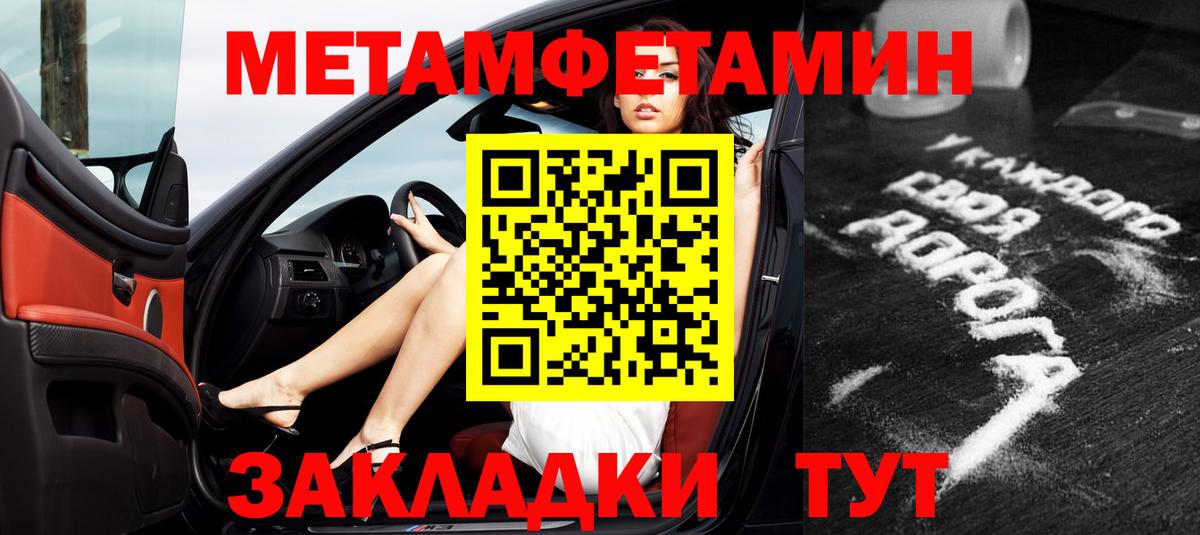 АМФ  Амфетамин  Вход с VPN  Amphetamine 97%  Кумертау 