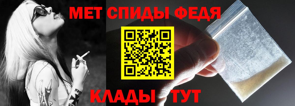 АМФЕТАМИН Розовый Кумертау