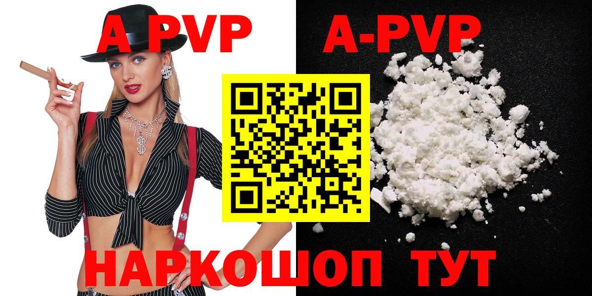 A PVP СК Кумертау