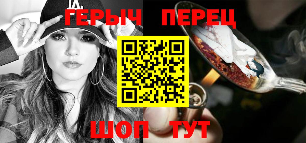 Кумертау  ГЕРОИН гречка  Вход с VPN 