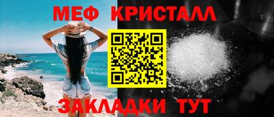 спиды Бугуруслан