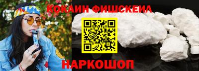 кокаин Будённовск