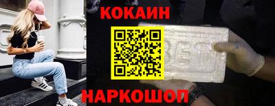 спиды Бугуруслан
