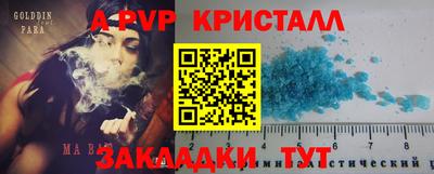 спиды Бугуруслан