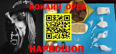 сатива Бузулук