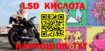 спиды Бугуруслан