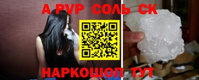 кокаин Будённовск