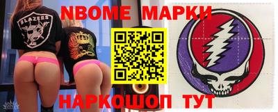 кокаин Будённовск