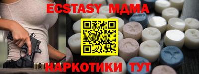 кокаин Будённовск