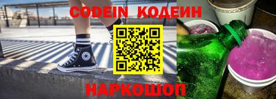 кокаин Будённовск