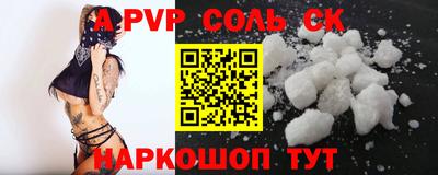 сатива Бузулук