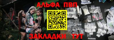 спиды Бугуруслан