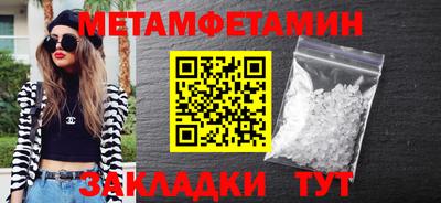 сатива Бузулук