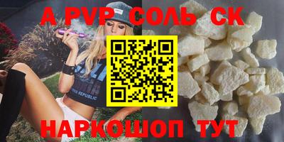 кокаин Будённовск