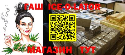 кокаин Будённовск