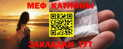 спиды Бугуруслан