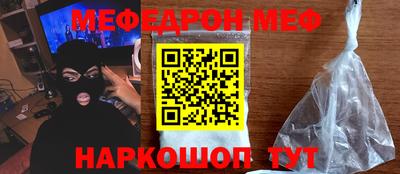 спиды Бугуруслан