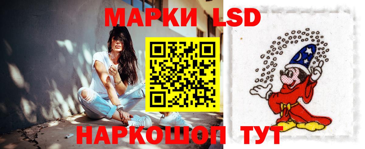 LSD-25 экстази ecstasy  Вход с VPN  Лсд 25 экстази  Кумертау  Лсд 25 экстази ecstasy 