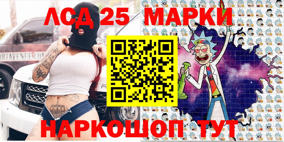 Марки N-bome 1,5мг Кумертау