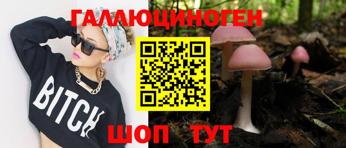 Псилоцибиновые грибы MAGIC MUSHROOMS  Вход с VPN  Псилоцибиновые грибы ЛСД  Кумертау 