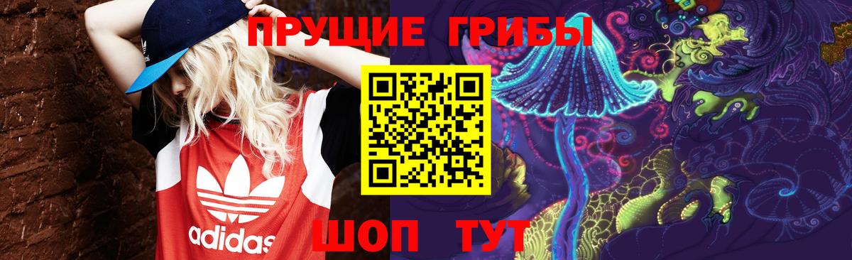 Псилоцибиновые грибы MAGIC MUSHROOMS Кумертау