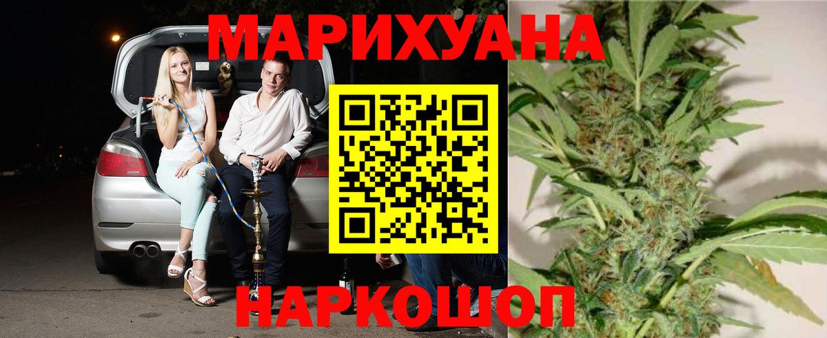Шишки марихуана план  Вход с VPN  Кумертау  Канабис марихуана  Бошки марихуана тримм 